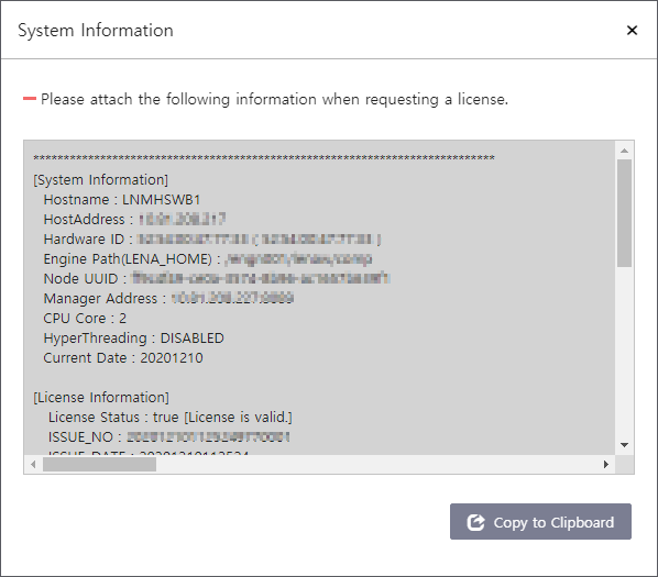 admin license system info ui