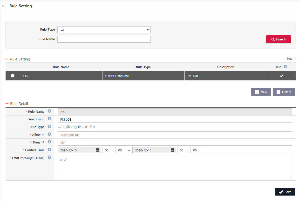 admin service control rule setting