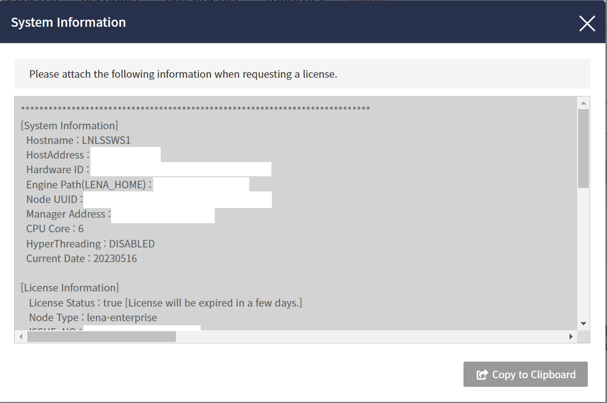 admin license system info ui